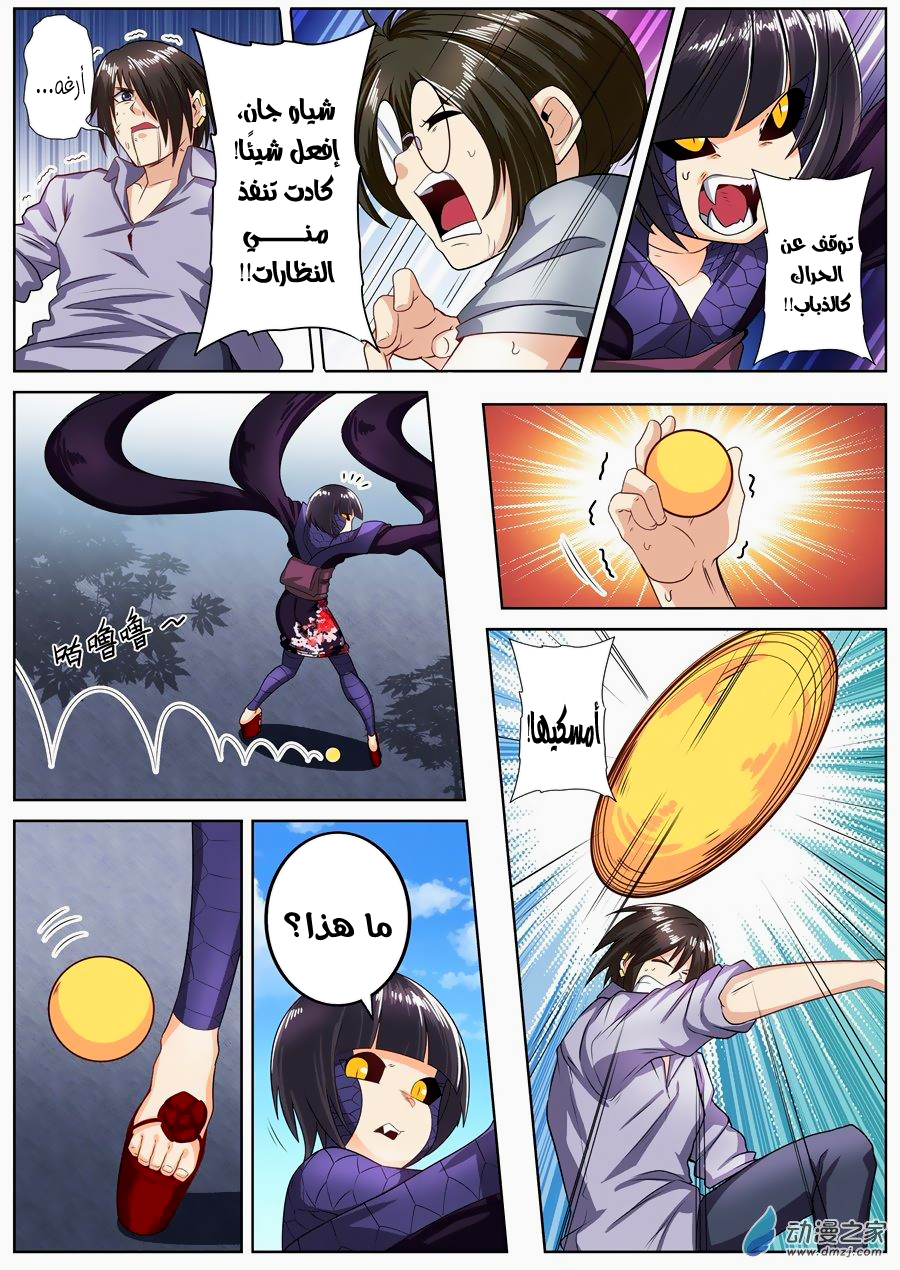 صفحة 19