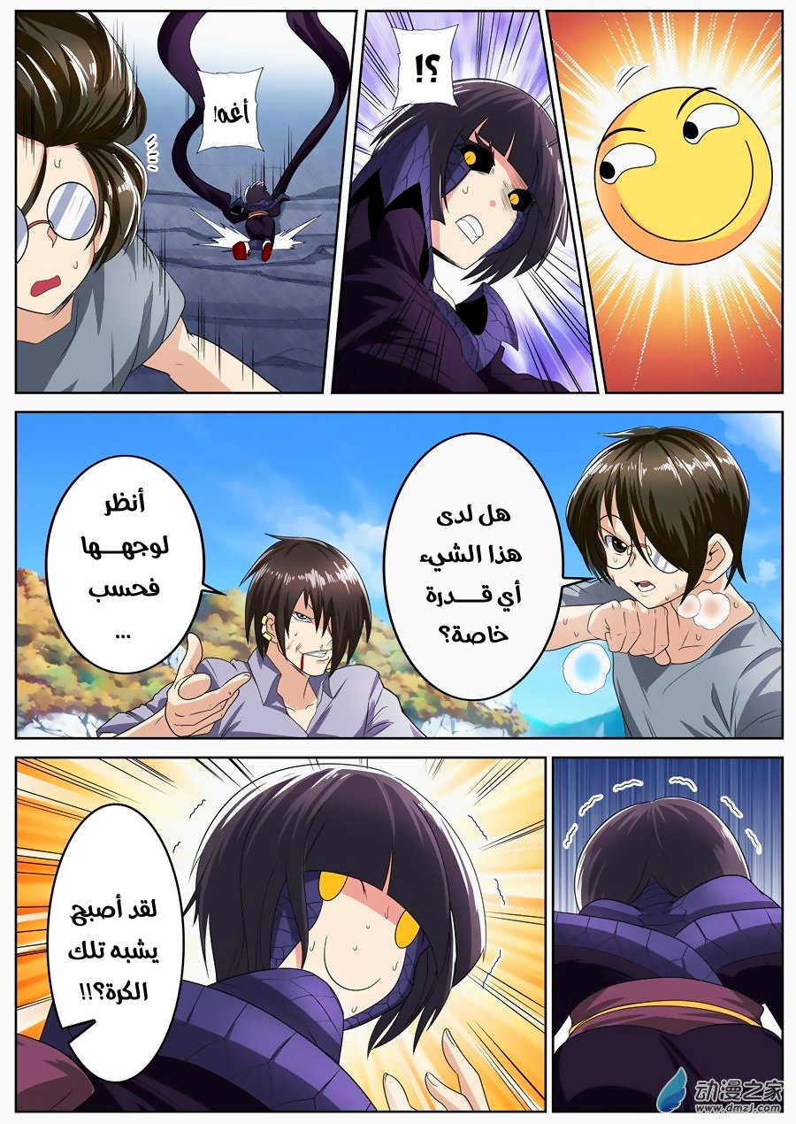 صفحة 20