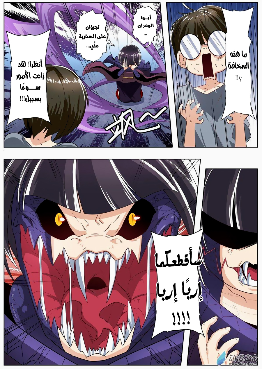 صفحة 21