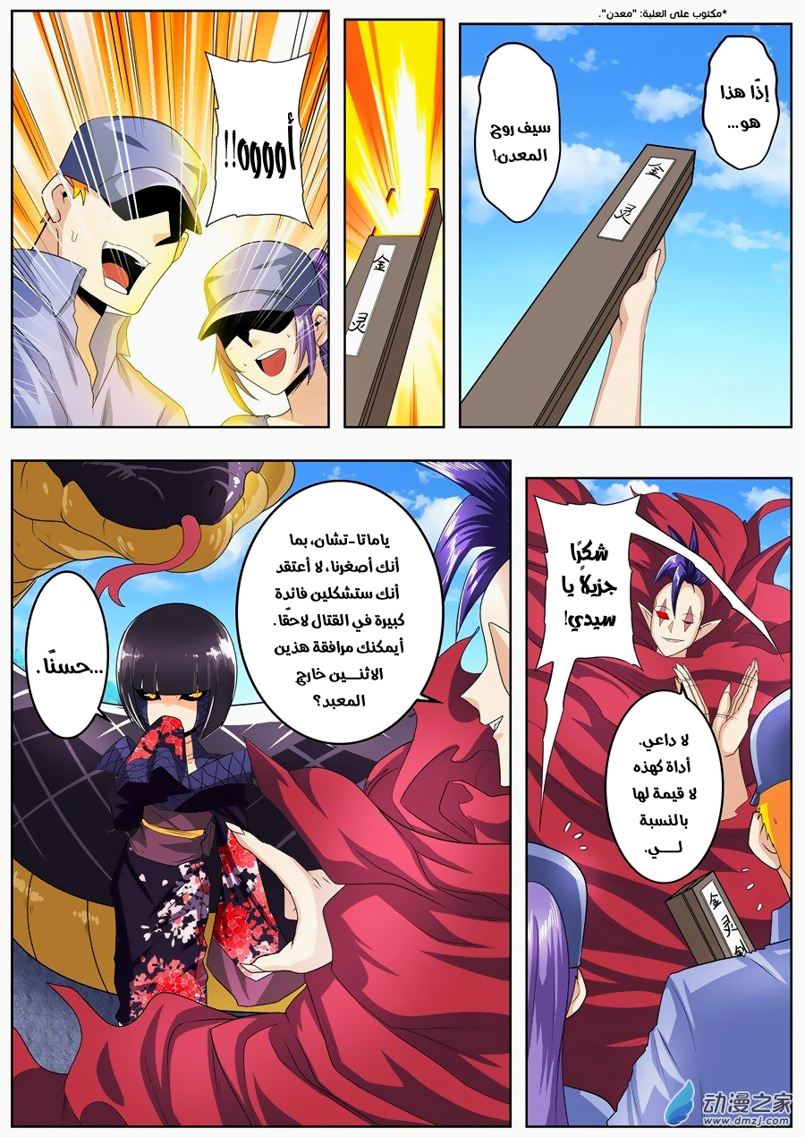 صفحة 9