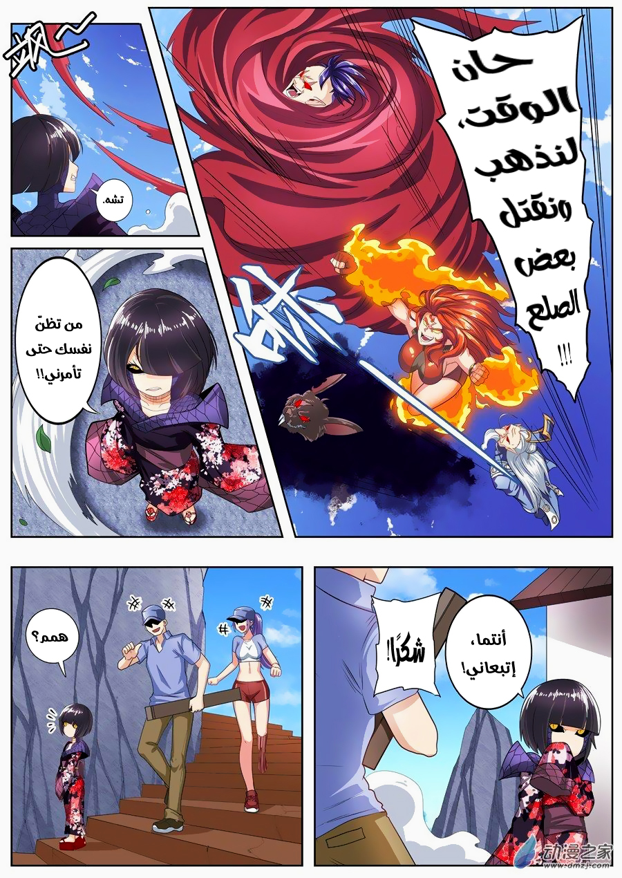 صفحة 10