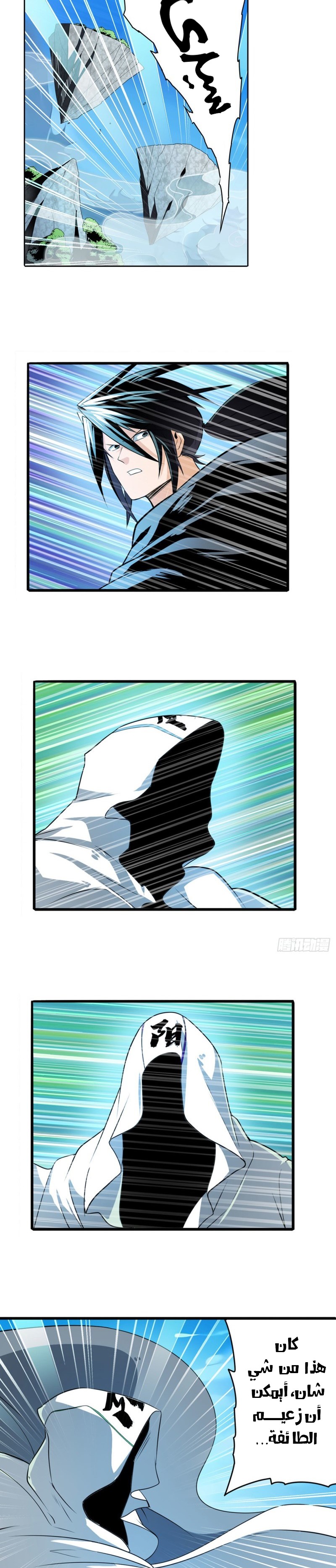 صفحة 2