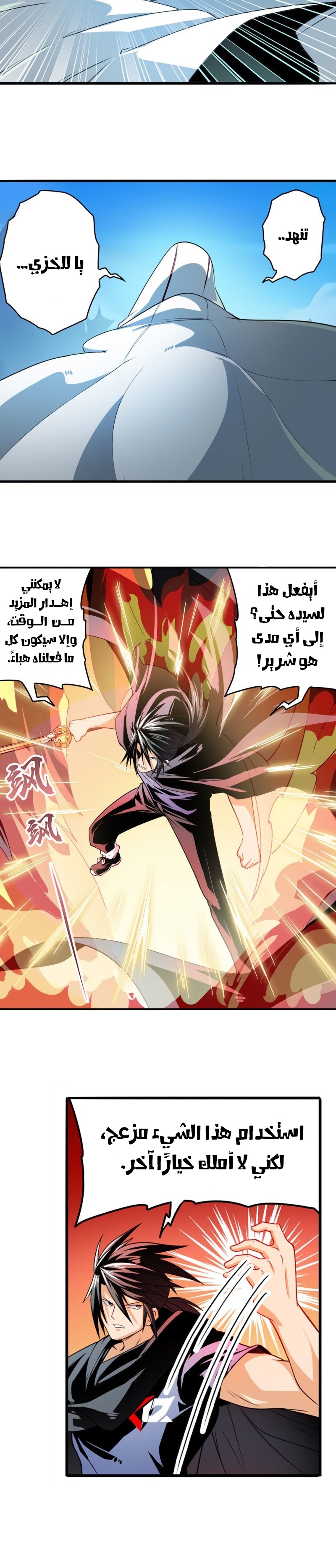 صفحة 3