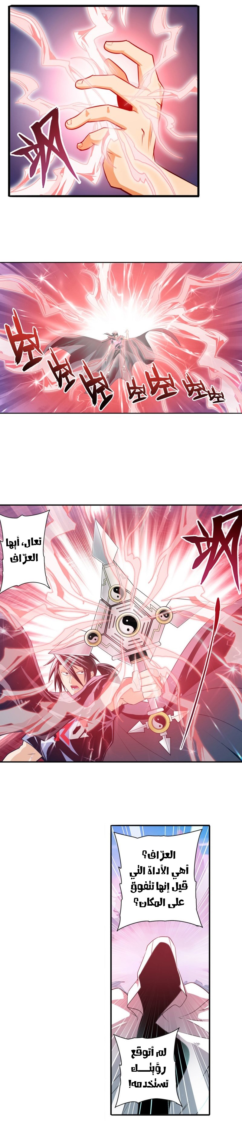 صفحة 4