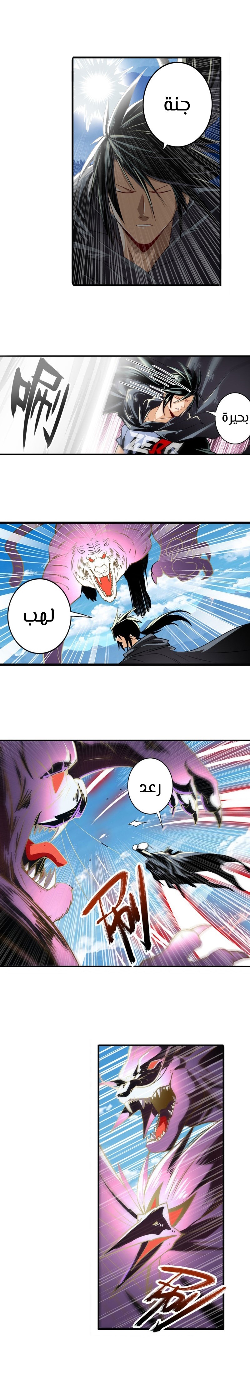صفحة 9