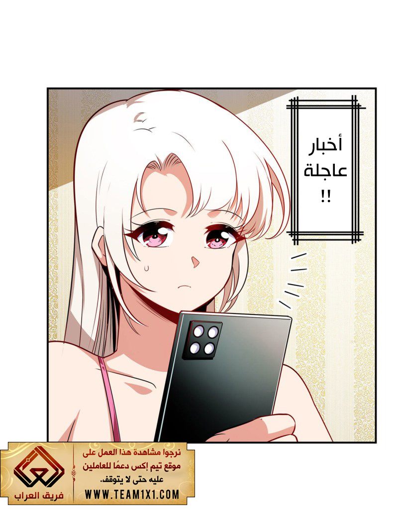 صفحة 14