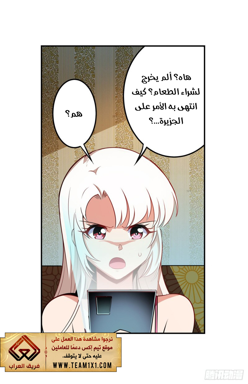 صفحة 16