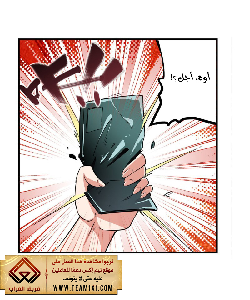 صفحة 18