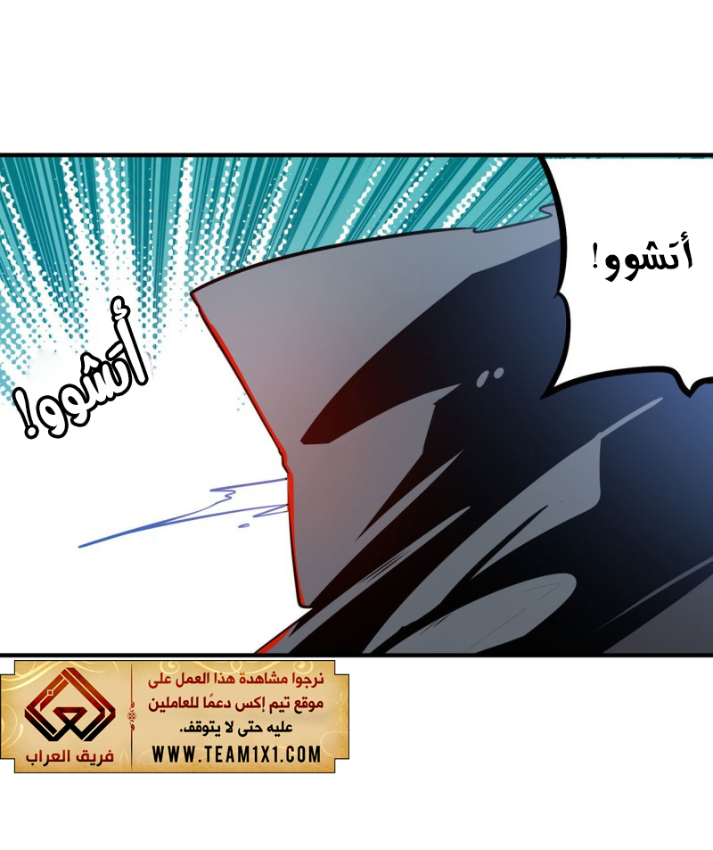 صفحة 20