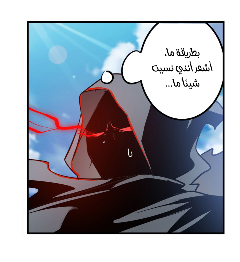 صفحة 21