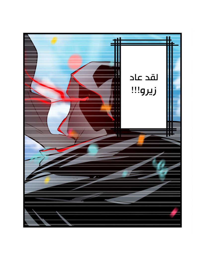 صفحة 23