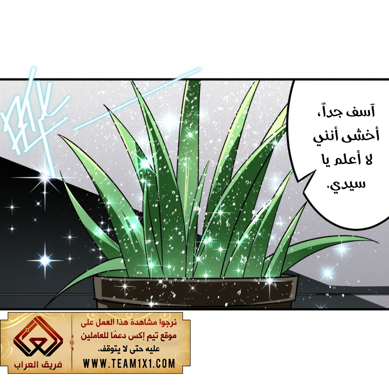 صفحة 28