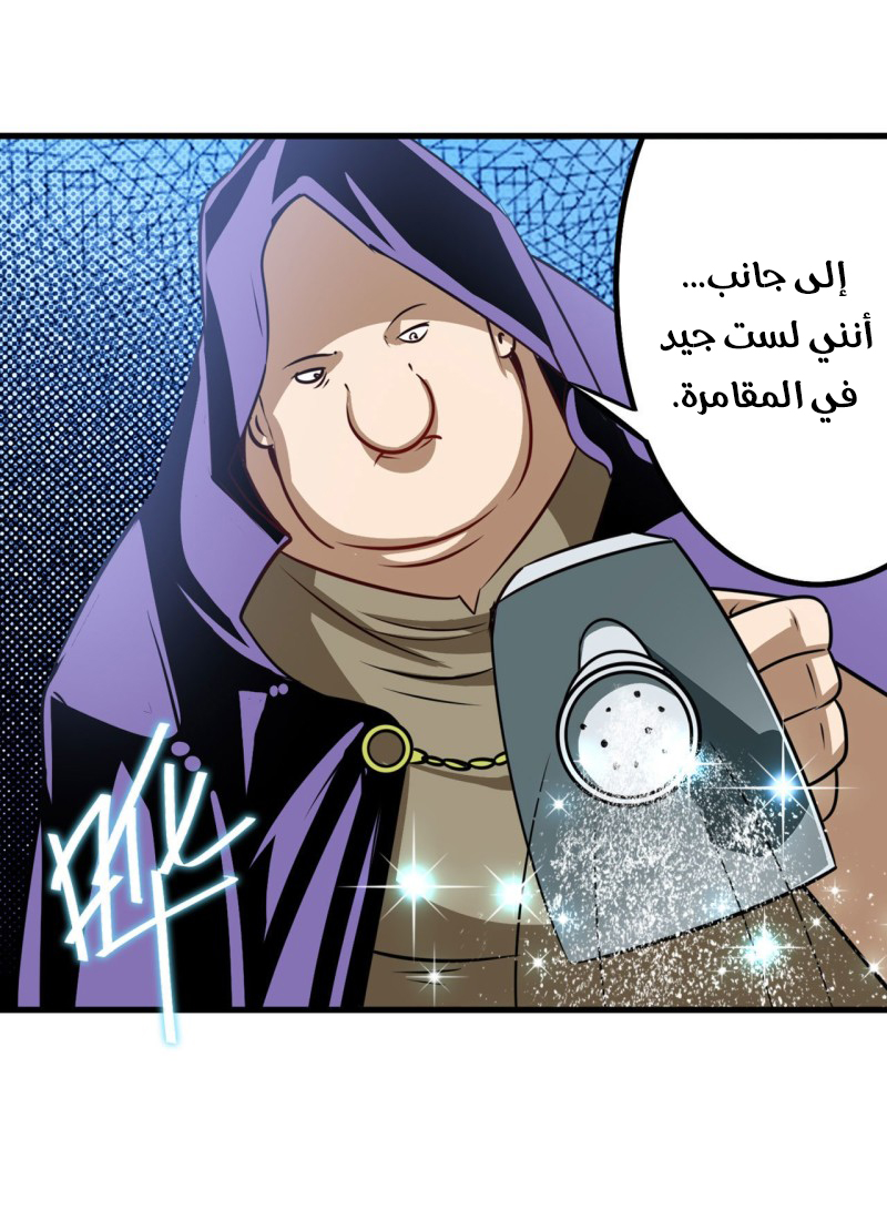 صفحة 29