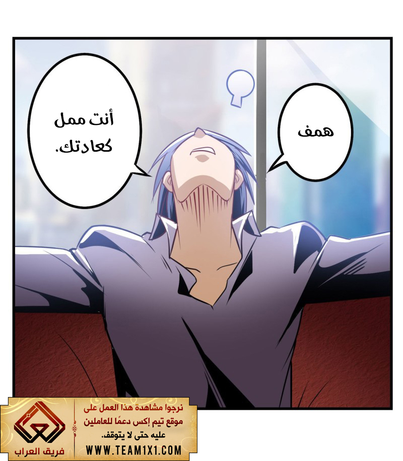 صفحة 30