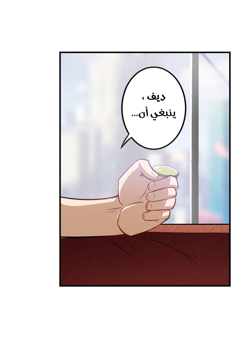 صفحة 31