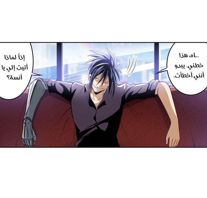 صفحة 43