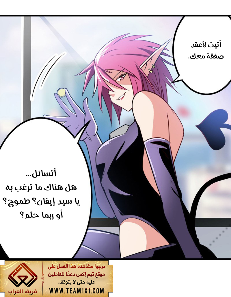 صفحة 44