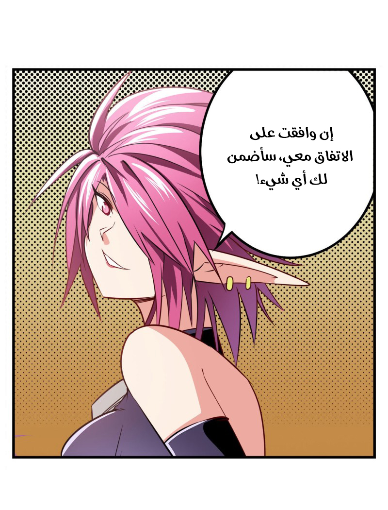 صفحة 45