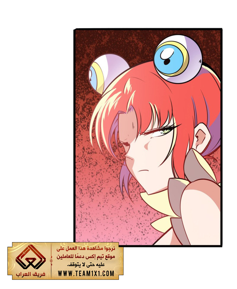 صفحة 6