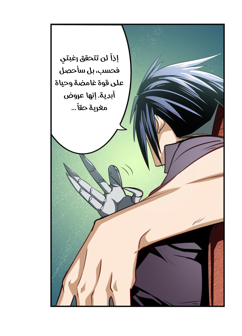 صفحة 53