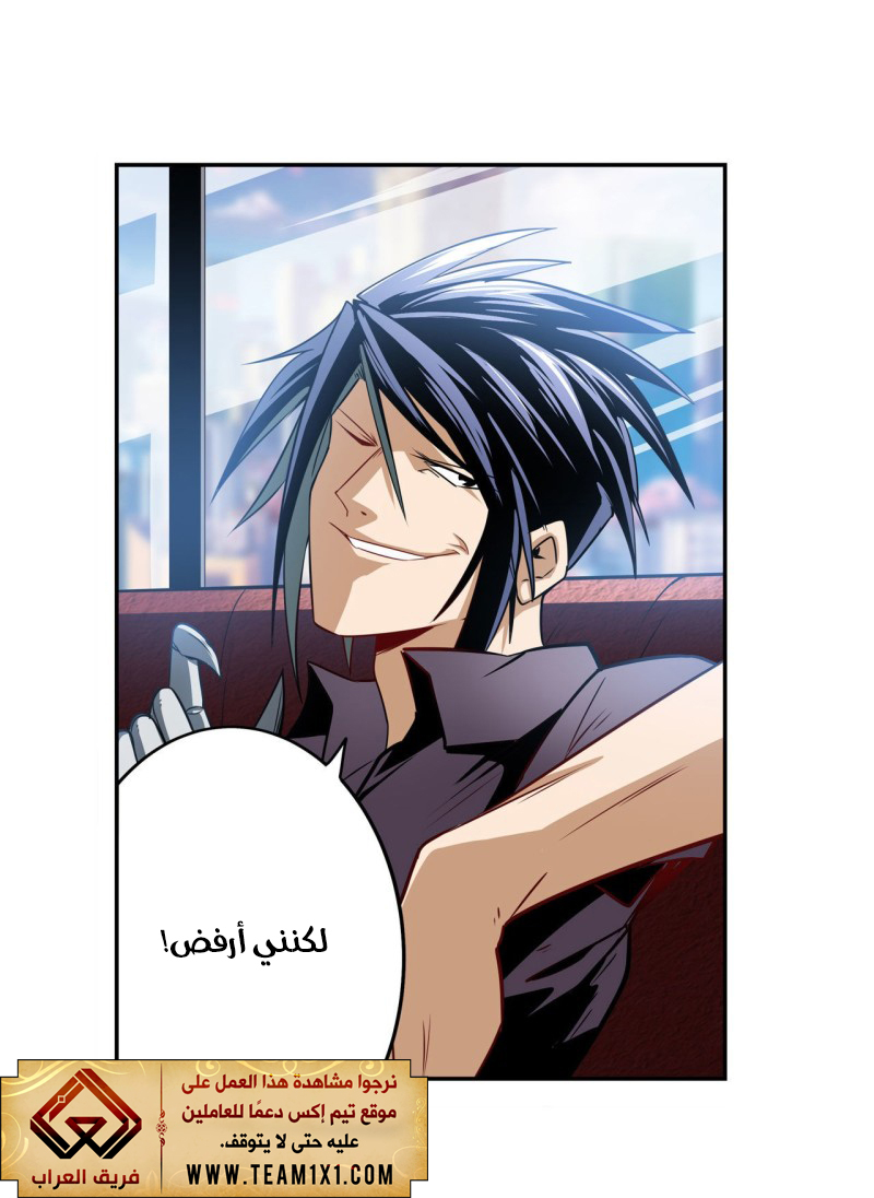 صفحة 54