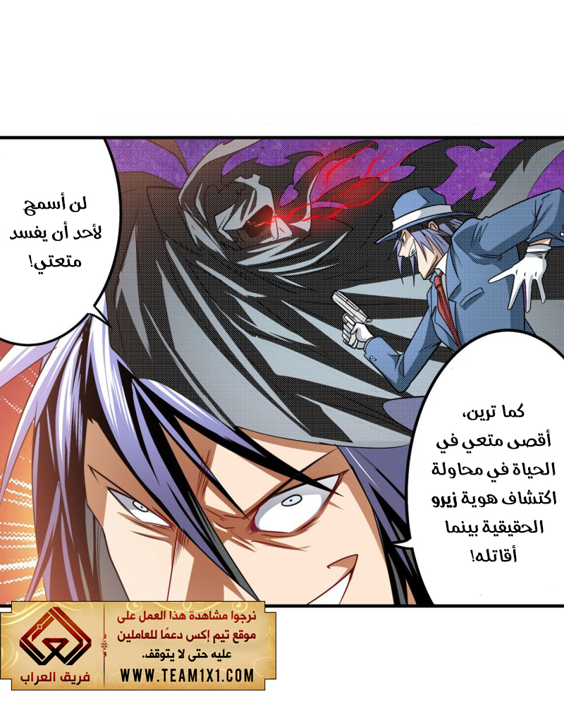 صفحة 56