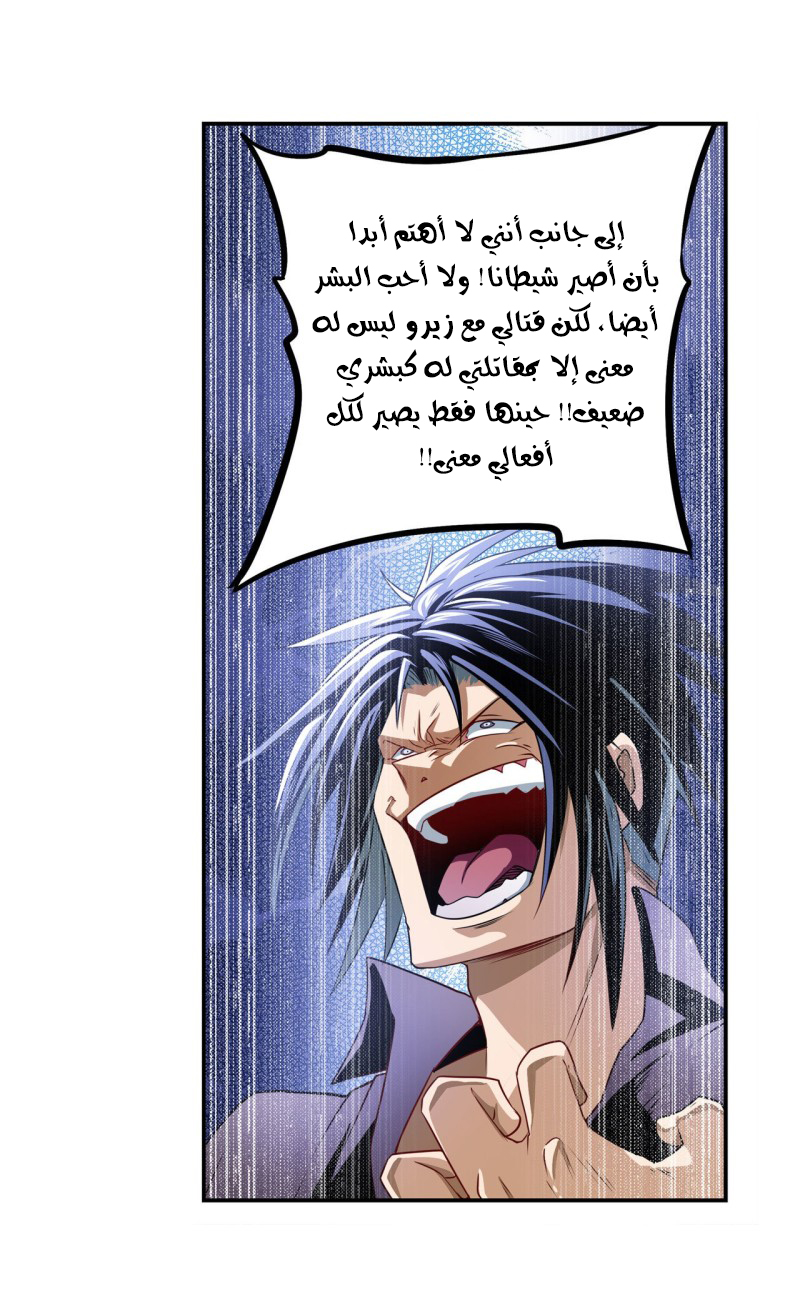 صفحة 57