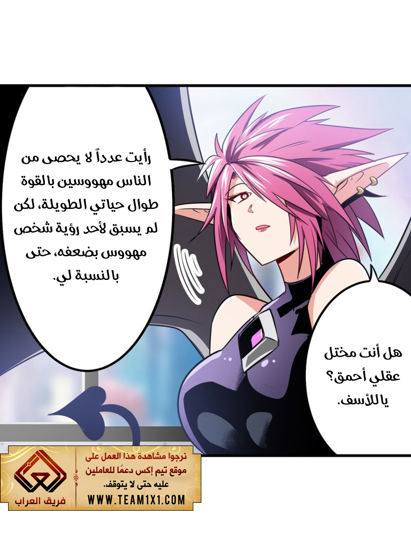 صفحة 58