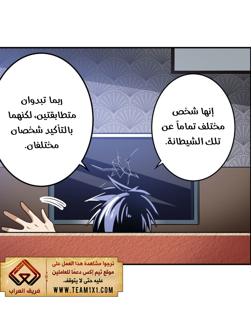 صفحة 66