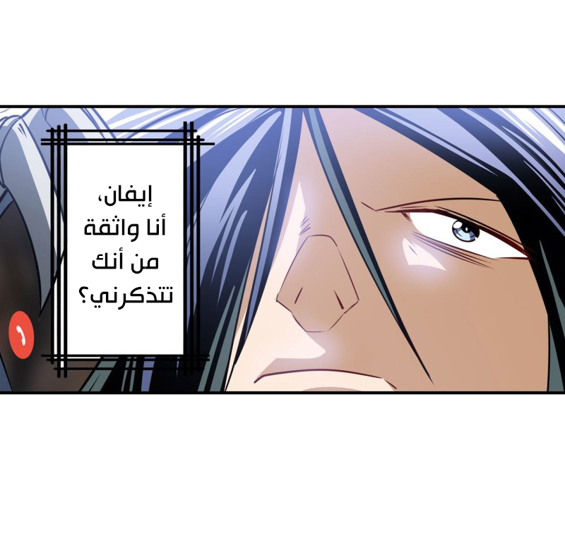 صفحة 69