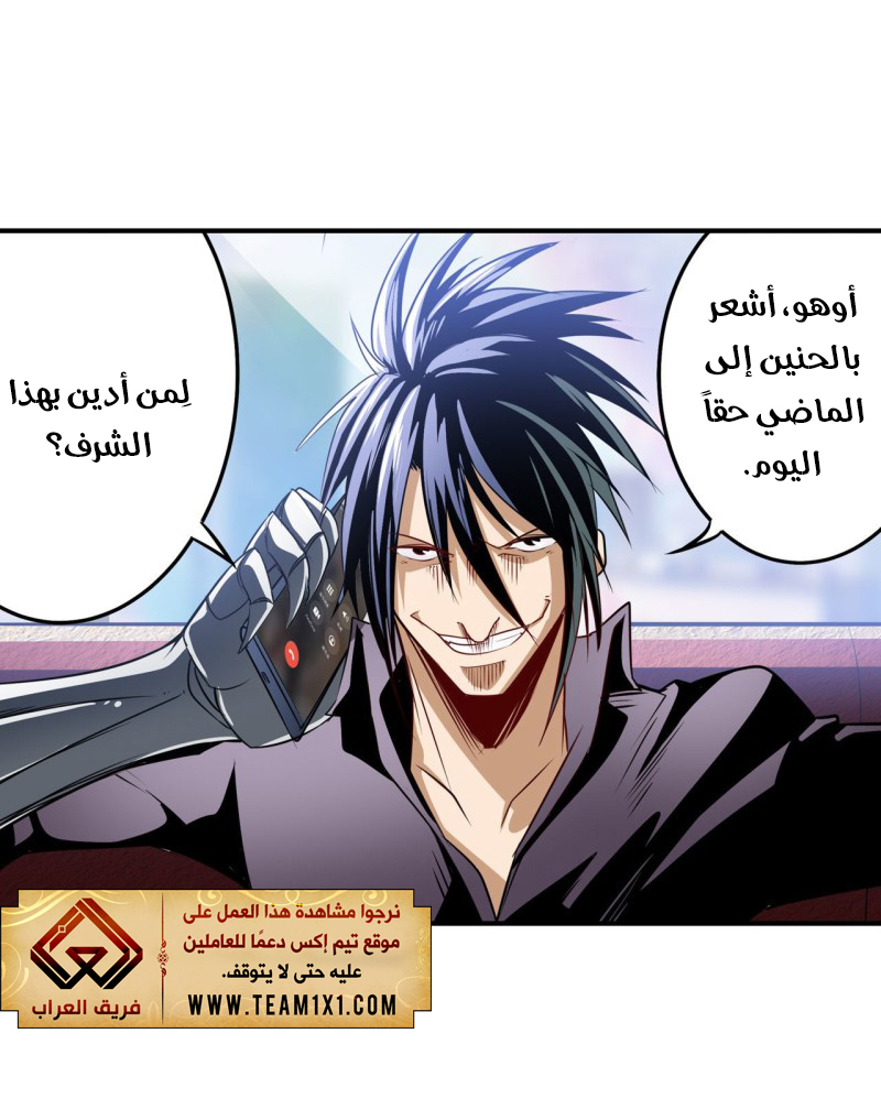 صفحة 70