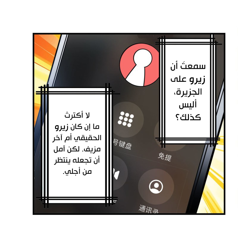 صفحة 71