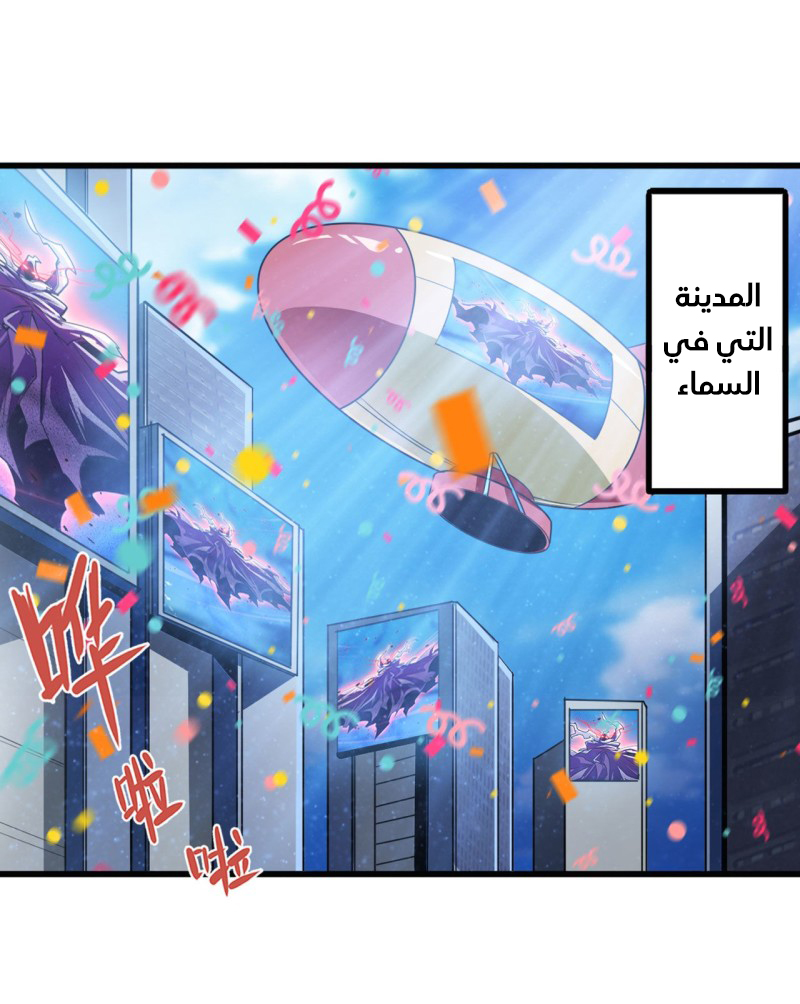 صفحة 9