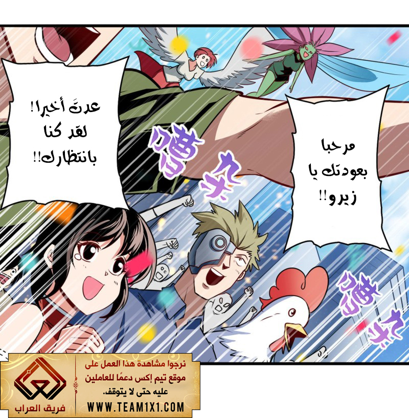 صفحة 10