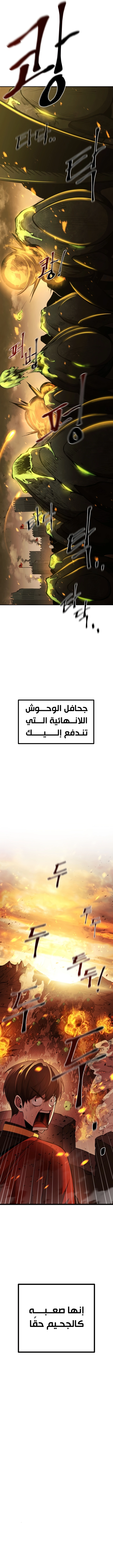 صفحة 6