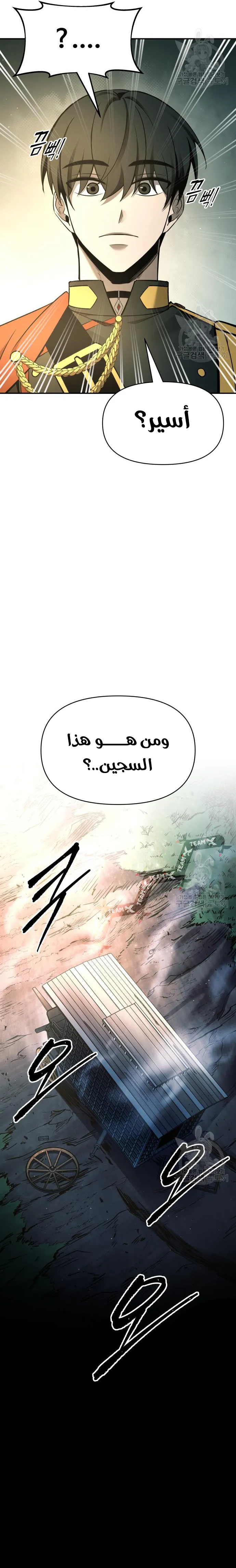 صفحة 7