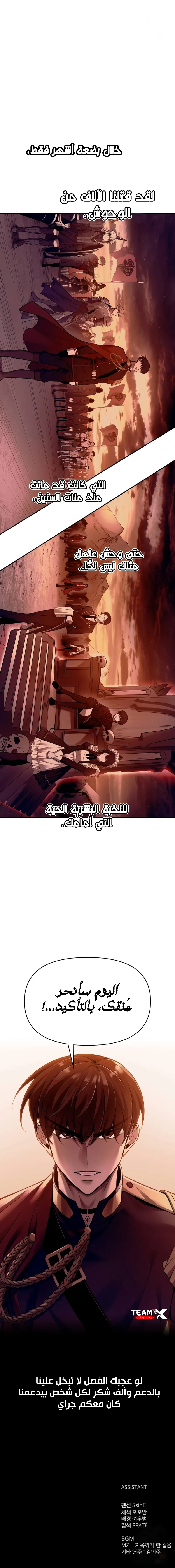 صفحة 8