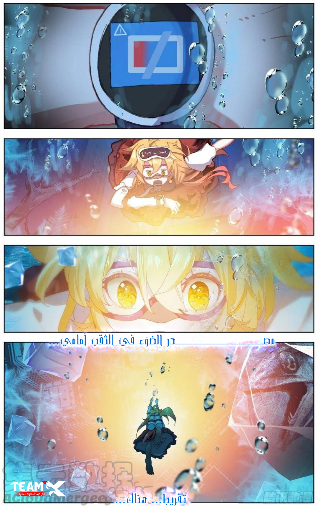 صفحة 13