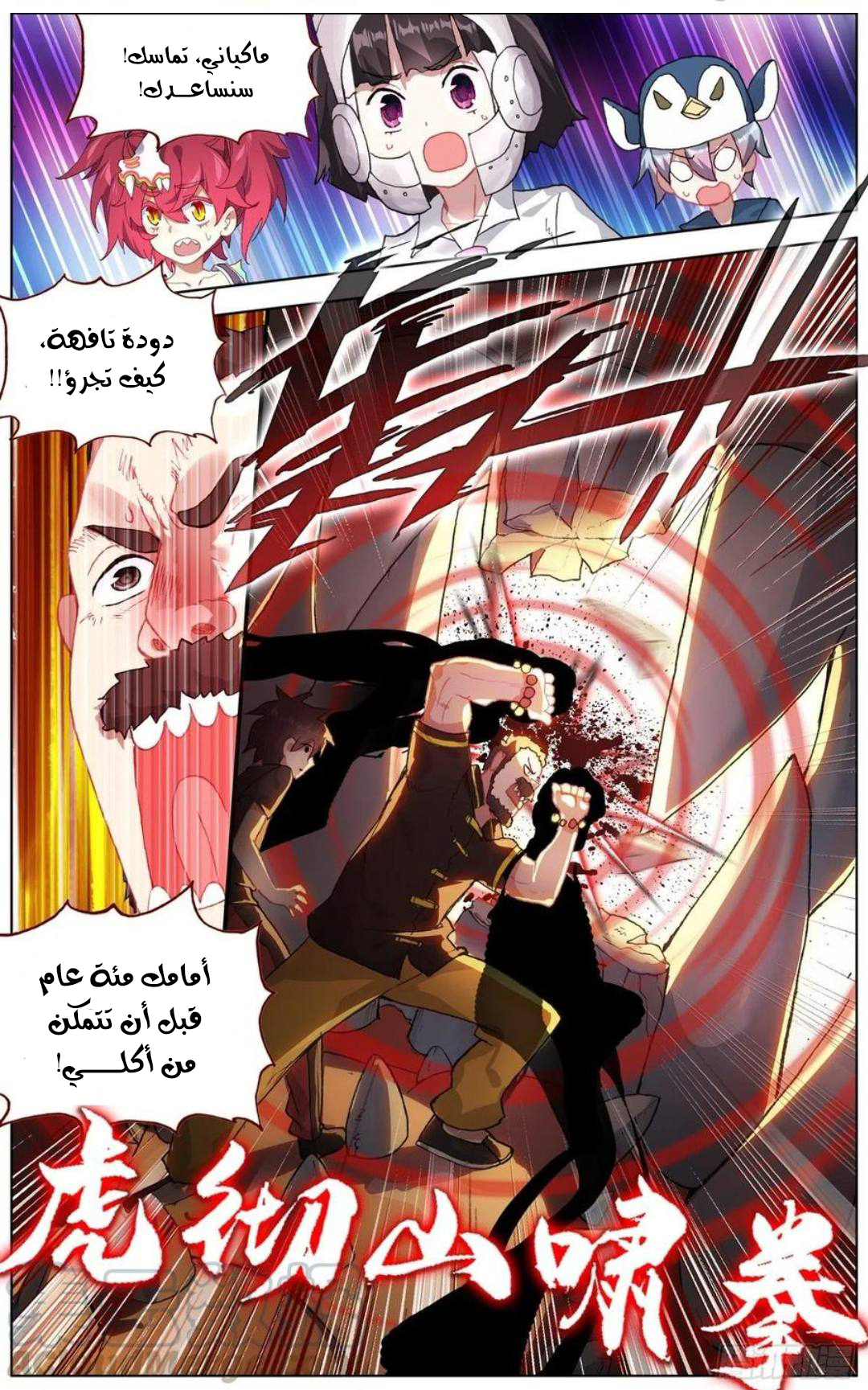 صفحة 14