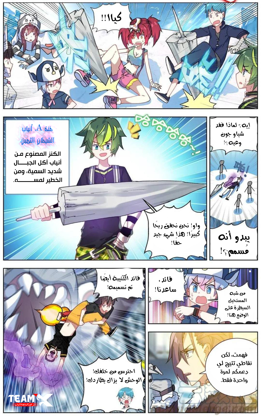 صفحة 10