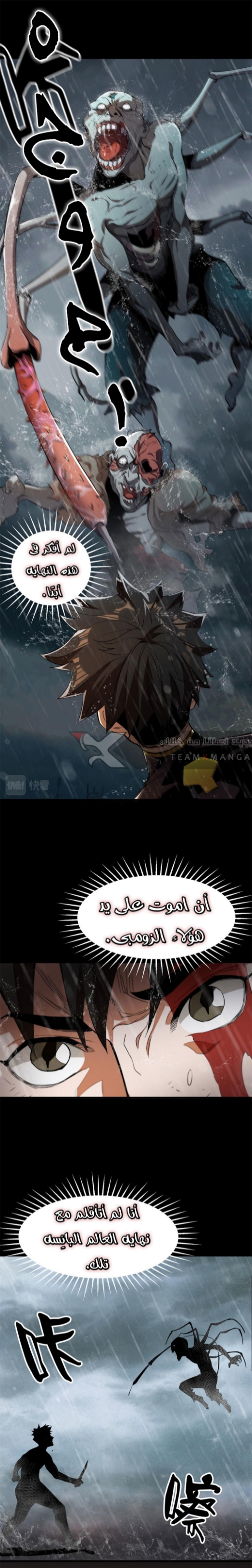 صفحة 3