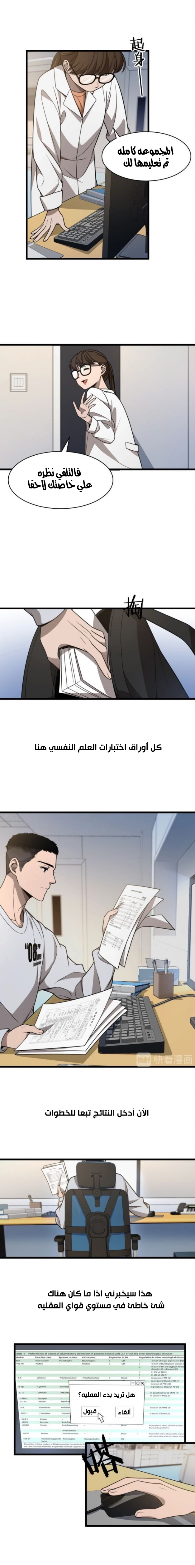 صفحة 11