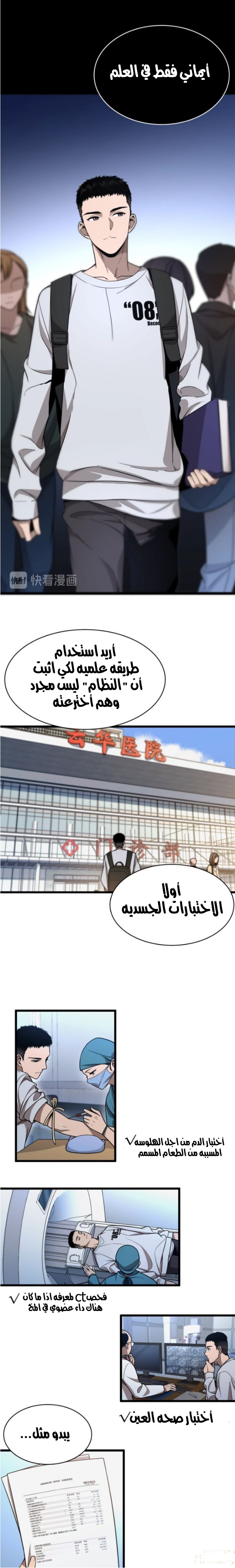 صفحة 4
