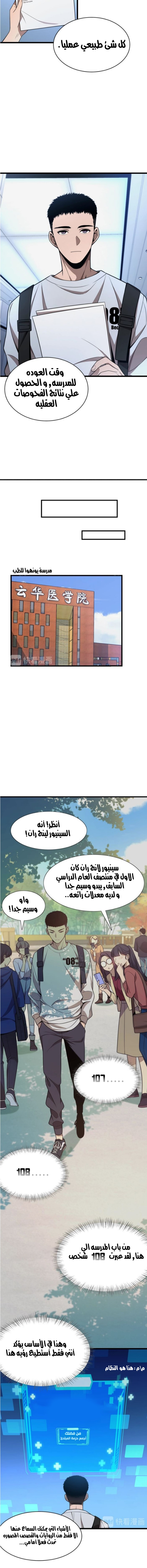 صفحة 5