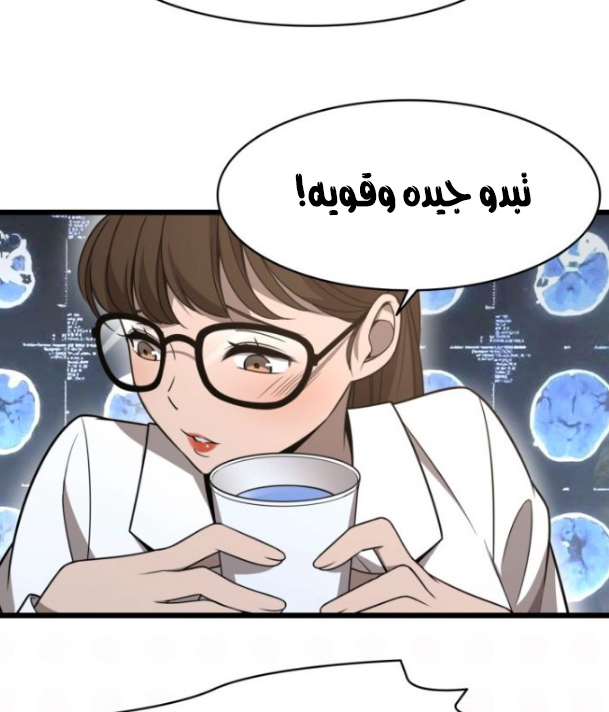 صفحة 9