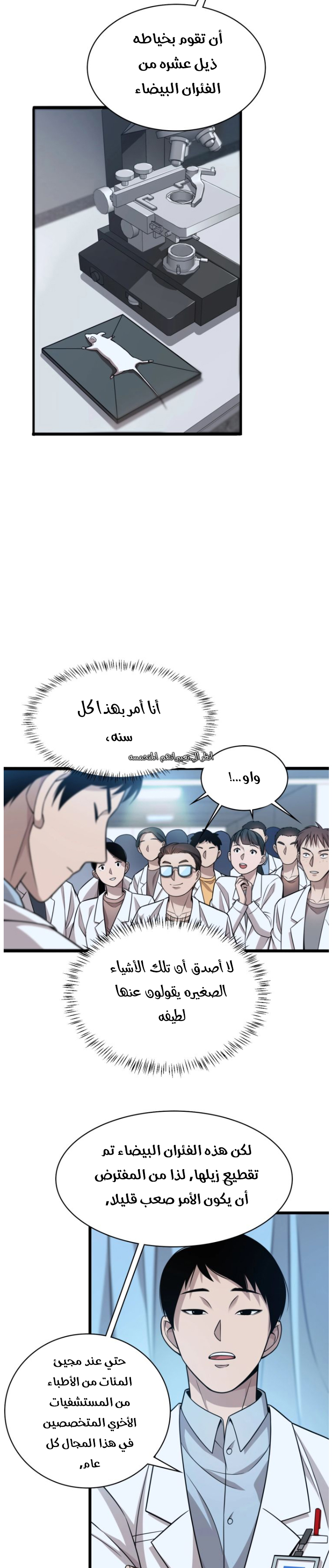 صفحة 11