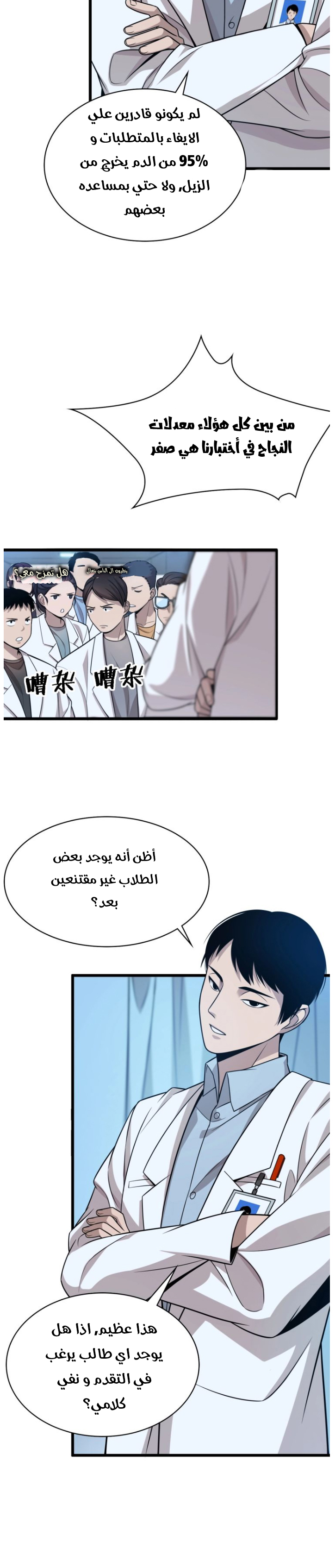 صفحة 12