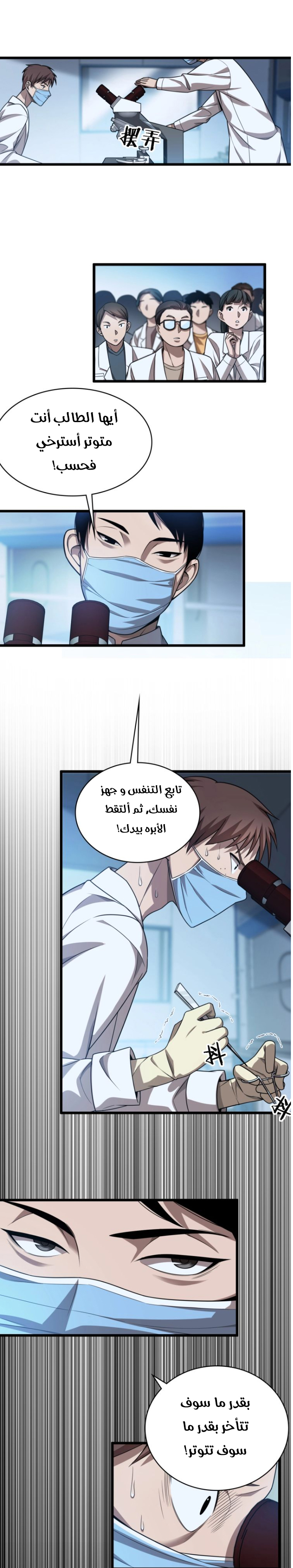 صفحة 14