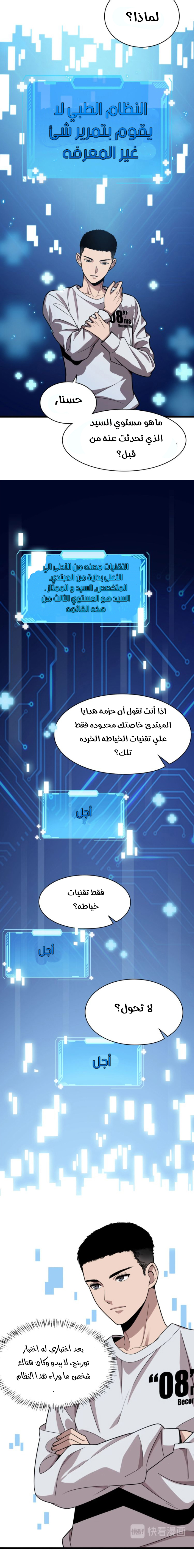 صفحة 3
