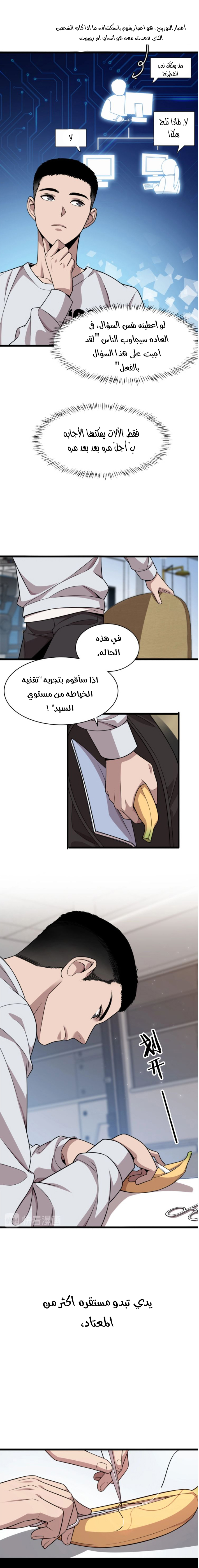 صفحة 4